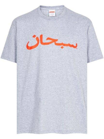 Arabic Logo Heather Grey supreme supreme T-shirt